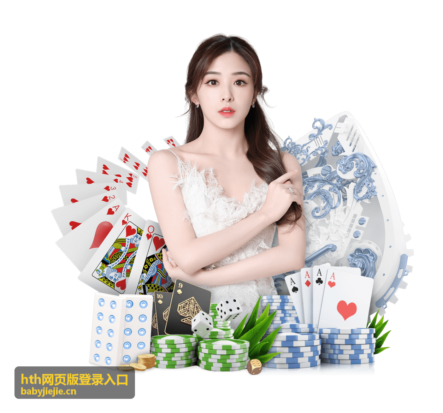 hth网页版登录入口安全验证页面示意